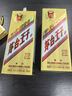 茅臺（MOUTAI）金王子 醬香型白酒 53度 500ml 單瓶裝 曬單實(shí)拍圖