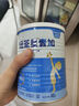 紐荃星1+全營養(yǎng)配方粉1-10歲適用400g 百卡高能兒童成長奶粉 曬單實拍圖