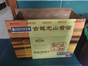 古越龍山 清醇三年 半甜型 紹興黃酒 500ml*12瓶 整箱裝  曬單實(shí)拍圖