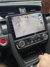云音達本田八代九代十代思域思銘Carplay中控顯示大屏倒車影像一體機 八核全網(wǎng)通【2G 32G】量子屏 Carplay 官方標(biāo)配+記錄儀+倒車后視+包安裝 曬單實拍圖