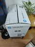 惠普（HP） M233dw 激光自動雙面無線多功能一體機 家用打印復印掃描三合一（躍系列） 曬單實拍圖