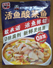 叮叮懶人菜酸菜魚(yú)270g/袋【0添加】酸菜鮮活黑魚(yú)片半成品海鮮速食冷凍預制菜 曬單實(shí)拍圖