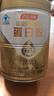 湯臣倍健星鉆蛋白粉650g 免疫球蛋白乳清蛋白粉 成人增強免疫力 中秋禮品 曬單實(shí)拍圖