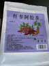 柏穗安紅參阿膠玫瑰元氣茶枸杞桑椹紅棗 養生茶 袋泡茶 一包一茶 5g*30包【女士滋養氣血】 曬單實(shí)拍圖