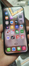 蘋(píng)果 iPhone 14 Pro Max 二手手機5G 二手蘋(píng)果手機 暗紫色 1T 曬單實(shí)拍圖