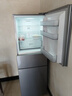 美的（Midea）三門249家用電冰箱小型三開門風(fēng)冷無霜變頻一級能效多門宿舍租房以舊換新MR-249WTPE【國家補貼】 曬單實拍圖