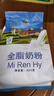 一聰俄羅斯原裝進(jìn)口中老年牛奶粉 正宗俄羅斯花牛全脂高鈣無(wú)糖奶粉 850g*2袋【送杯勺一套】正品保證 曬單實(shí)拍圖