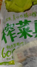 吉香居  榨菜真芯 減鹽榨菜0添加脂肪 25g*20袋 咸菜下飯菜佐餐清淡榨菜 曬單實(shí)拍圖