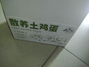 九華糧品散養(yǎng)土雞蛋40枚 凈重3斤 農(nóng)家柴雞蛋 笨雞蛋 月子蛋 曬單實拍圖