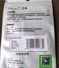 Ecojoy藝享ECOJOY U盤(pán) USB2.0 無(wú)鐵無(wú)磁塑料優(yōu)盤(pán) 超薄迷你 便攜 小 車(chē)載音箱辦公車(chē)間隱藏 USB2.0短版有孔黑 32GB 曬單實(shí)拍圖