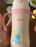 FGA富光兒童保溫杯幼兒園寶寶吸管學(xué)飲杯316不銹鋼把手喝水壺杯子粉 曬單實(shí)拍圖