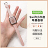 MSSM適用蘋果手表表帶女款小蠻腰真皮apple watch手表iwatch ultra S10/9/8/7/6/SE【粉色】38/40/41mm 曬單實拍圖