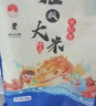 鏡農(nóng) 當(dāng)季新米 石板大米 長(zhǎng)粒香米 響水大米 (東北大米 10斤/袋) 真空 曬單實(shí)拍圖