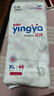 嬰芽（YINGYA）紙尿褲XL碼2包92片【11.5-14kg】嬰兒超薄干爽尿不濕男女寶寶通用 曬單實(shí)拍圖
