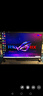 ROG魔霸9 銳龍9 16英寸 游戲本筆記本電腦(R9 9955HX 16G 1T RTX5060 2.5K 240Hz) 曬單實(shí)拍圖
