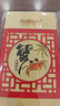 【禮券】陽澄聯(lián)合大閘蟹禮券螃蟹券蟹卡禮盒禮品卡節(jié)日送禮提貨券 尊享款8888型 公5.0兩母4.0兩 4對 8只 曬單實(shí)拍圖