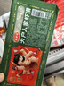 逮蝦記蝦餃140g/袋廣式水晶蝦餃早茶手工早餐半成品蝦餃皇港式 曬單實(shí)拍圖
