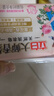 立白大師洗衣皂天然香氛祛味去頑漬持久留香溫和不傷手家用 208g*8塊大師香氛洗衣皂 曬單實拍圖