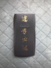 得力（deli）【超級爆款】JD82MS函數(shù)科學(xué)計(jì)算器 240種功能考試計(jì)算機(jī)(適用于初高中生) 深灰隨機(jī)發(fā)貨 曬單實(shí)拍圖
