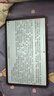 小霸王M7pro學(xué)習機平板電腦12G+256G小學(xué)到高中課程同步家教機英語(yǔ)點(diǎn)讀機 曬單實(shí)拍圖