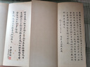 北宋拓唐懷仁集王書(shū)圣教序記 明晉府藏本 文物出版社 歷代碑帖法書(shū)選編輯組 編 精裝 書(shū)籍 圖書(shū) 曬單實(shí)拍圖