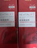 歐萊雅葡萄籽強韌修護膜力水130ml護膚品套裝爽膚水乳補水保濕中秋禮物 曬單實(shí)拍圖