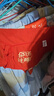 貝瑞加（Babyprints）新生兒大紅色衣服初生寶寶喜慶連體衣夏季短袖爬服純棉 喜樂(lè)59 曬單實(shí)拍圖