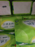 心相印抽紙【肖戰推薦】云感柔膚 3層100抽*24包真M碼 紙巾 整箱銷(xiāo)售 曬單實(shí)拍圖