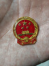何佳功新版國徽黨徽徽章中國五角星天安門(mén)胸針共青團團員胸章標準款學(xué)生紀念掛件收藏愛(ài)國西裝配飾 【2.5cm】大磁吸國徽（1個(gè)）+精美盒子（1個(gè)） 曬單實(shí)拍圖