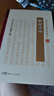 桐陰清話(huà)(精)/嶺南史料筆記叢刊/嶺南文庫 曬單實(shí)拍圖