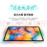 榮耀平板9標準版 【國家補貼】12.1英寸平板電腦 8+256GB 2.5K護眼全面屏 專業(yè)教育守護 天青色 曬單實拍圖