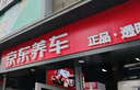 富神（FORTUNE） 汽車輪胎245/45R19 102Y FSR303適配新奧迪A6L/比亞迪漢靜音舒適 曬單實(shí)拍圖