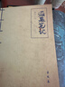盜墓筆記 9冊套裝 典藏紀念版2022版 南派三叔書(shū)全集重啟 小說(shuō) 曬單實(shí)拍圖