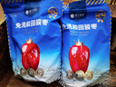 樓蘭蜜語(yǔ)六星一級和田大紅棗500g*2免洗即食駿棗滋補新疆特產(chǎn)節日送禮零食 曬單實(shí)拍圖