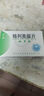 [天安] 安多美 格列美脲片2mg*12片*2板/盒 曬單實(shí)拍圖