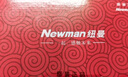 紐曼（Newman）N99三防老人手機(jī)4G全網(wǎng)通雙卡雙待大電池超長(zhǎng)待機(jī)大字大聲大按鍵老年人手機(jī) 備用功能機(jī)黑色 曬單實(shí)拍圖