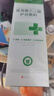 華美科醫(yī)用蘆薈膠修復(fù)皮膚屏障受損泛紅曬后消炎抑菌去疤痕淡疤兒童1支 曬單實(shí)拍圖