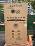 LG冰箱【線下同款】635L雙對開門大容量家用 智能變頻自動制冰機冰吧 風(fēng)冷無霜銀 S653MEP87D暮色黑 曬單實拍圖