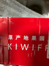 正宗蒲江紅心獼猴桃奇異果新鮮水果產(chǎn)地現摘現發(fā) 大果90-110g 24枚[店長(cháng)推薦] 曬單實(shí)拍圖