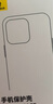 倍思【官方觸控按鍵丨不發(fā)黃】適用iphone16promax手機(jī)殼蘋(píng)果16promax保護(hù)套磁吸殼超薄無(wú)線充電全包 曬單實(shí)拍圖