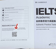 新東方IELTS劍橋雅思真題2025學(xué)術(shù)類雅思官方真題集4-19-20IELTS 雅思命題方出品雅思教材全套學(xué)術(shù)A類 【新版現(xiàn)貨】劍20真題 學(xué)術(shù)類|贈(zèng)高頻核心詞 曬單實(shí)拍圖