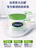 絲塔芙（Cetaphil）大白罐 550g 兒童面霜身體乳霜不含煙酰胺 母嬰專用 曬單實拍圖