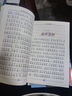 中華上下五千年（10冊(cè)）中國(guó)歷史故事小學(xué)生課外閱讀必讀彩圖注音版兒童文學(xué)經(jīng)典閱讀叢書含思維導(dǎo)圖 曬單實(shí)拍圖