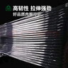 綠橙 pe拉伸纏繞膜 工業(yè)用寬50cm長(cháng)200m高粘打包膜包裝膜透明薄膜大卷箱裝 毛重1.5kg/卷 凈重1.2kg/卷 曬單實(shí)拍圖