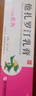 【華邦制藥 樂(lè)為】他扎羅汀乳膏15g：15mg*15g/支 曬單實(shí)拍圖