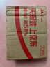 雷達（Raid）歐護基孔肯雅熱驅蚊液（淡雅金銀花香100ml）花露水 驅蚊噴霧 曬單實(shí)拍圖