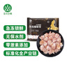 亞太中慧雞膝軟骨900g 掌中寶雞脆骨燒烤油炸雞食材腳筋生鮮雞軟骨 曬單實(shí)拍圖