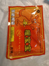同瑞健 袋鼠暖寶寶發(fā)熱貼大號持續發(fā)熱暖腰暖胃宮暖貼暖身足帖 袋鼠暖寶寶5片裝(拍3份，共發(fā)20片) 曬單實(shí)拍圖