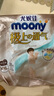 MOONY尤妮佳極上拉拉褲XXL28片(15kg以上)極光薄 曬單實(shí)拍圖