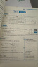 作業(yè)幫 初中數學(xué)函數題型大全 7-9年級 初中函數必備題型全考法新函數解題快又準 【2本】函數大全+幾何模型大全 曬單實(shí)拍圖